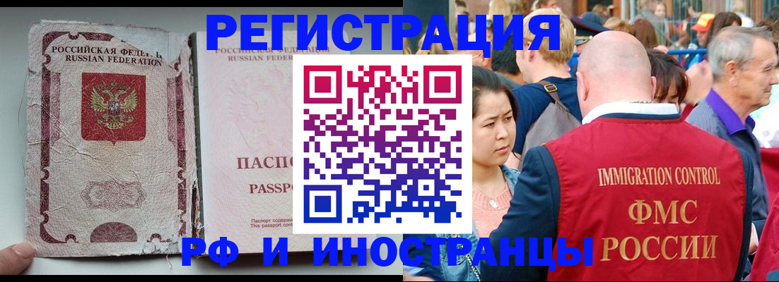 прописка для военкомата в Слободской