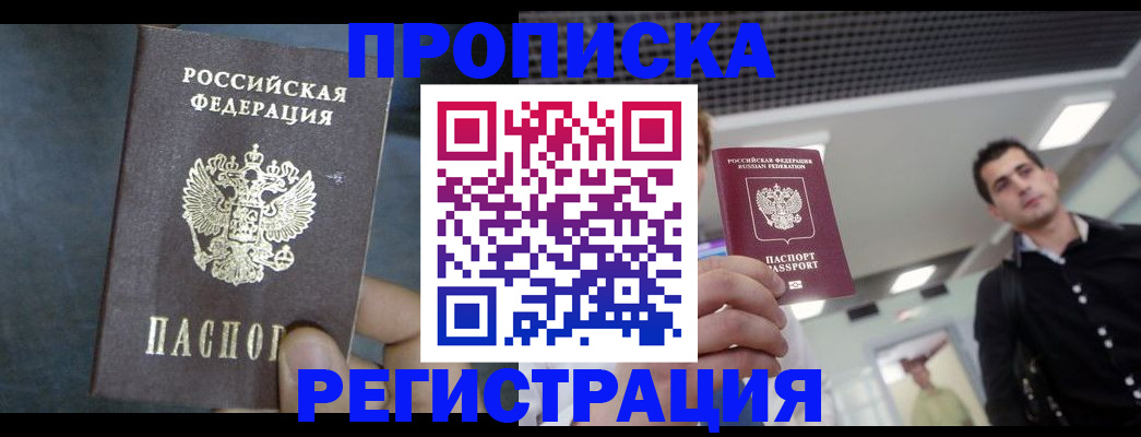 найти адрес прописки в Слободской